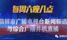 黄江新闻爆料渠道在哪儿,独家内幕大公开